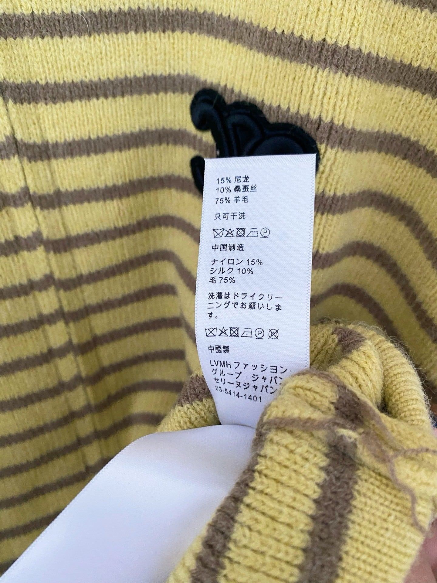 Striped Tricolor Cardigan Logo Embellished Stylish