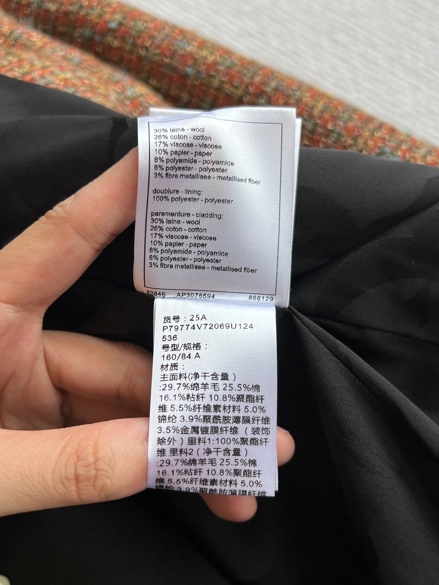 CC 25 Set Brown Wool And Tweed 285886