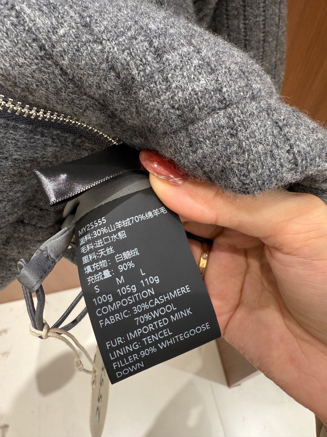 BC Mink-Collar Cashmere Knit Down Jacket