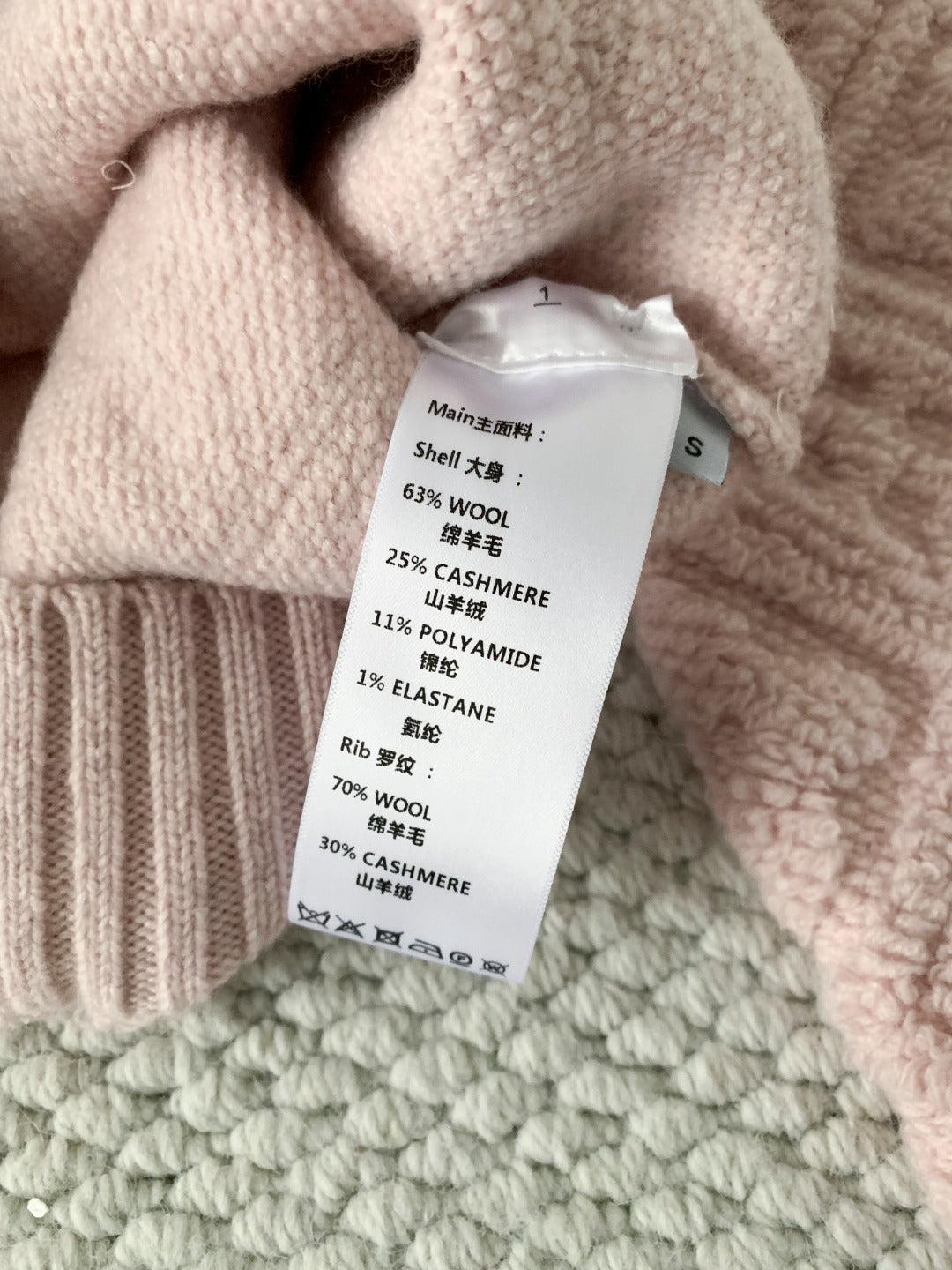 LV Women’s SK-II Cashmere & Wool Jacquard Terry Sweater Set